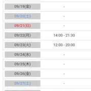 ヒメ日記 2025/09/18 14:56 投稿 リツコ 人妻生レンタル