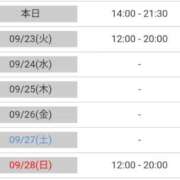 ヒメ日記 2025/09/22 14:22 投稿 リツコ 人妻生レンタル