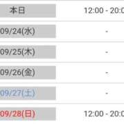 ヒメ日記 2025/09/23 12:28 投稿 リツコ 人妻生レンタル