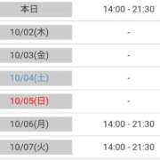 ヒメ日記 2025/10/01 14:29 投稿 リツコ 人妻生レンタル