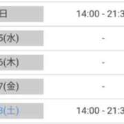 ヒメ日記 2025/10/14 14:22 投稿 リツコ 人妻生レンタル