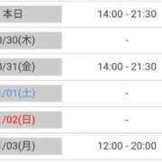 ヒメ日記 2025/10/29 17:30 投稿 リツコ 人妻生レンタル