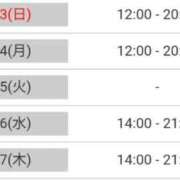 ヒメ日記 2025/11/22 20:20 投稿 リツコ 人妻生レンタル