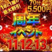 ヒメ日記 2025/12/11 14:25 投稿 リツコ 人妻生レンタル