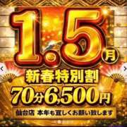 ヒメ日記 2026/01/05 14:20 投稿 リツコ 人妻生レンタル