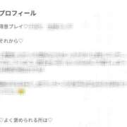 ヒメ日記 2026/04/24 14:37 投稿 リツコ 人妻生レンタル