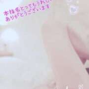 ヒメ日記 2025/03/08 09:50 投稿 アイカ 人妻生レンタル