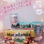 ヒメ日記 2025/03/13 18:50 投稿 アイカ 人妻生レンタル