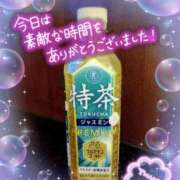 ヒメ日記 2025/03/14 22:30 投稿 アイカ 人妻生レンタル