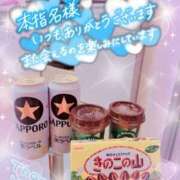 ヒメ日記 2025/05/14 12:07 投稿 アイカ 人妻生レンタル