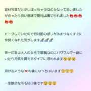 ヒメ日記 2025/05/14 16:40 投稿 アイカ 人妻生レンタル