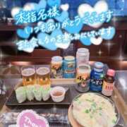 ヒメ日記 2025/06/06 10:41 投稿 アイカ 人妻生レンタル