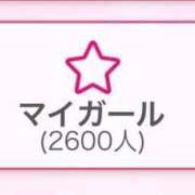 ヒメ日記 2025/03/08 13:25 投稿 アム 人妻生レンタル