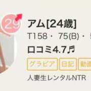ヒメ日記 2025/03/09 11:50 投稿 アム 人妻生レンタル