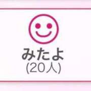 ヒメ日記 2025/03/10 22:26 投稿 アム 人妻生レンタル