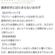 ヒメ日記 2025/03/13 17:30 投稿 アム 人妻生レンタル