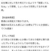 ヒメ日記 2025/04/04 13:30 投稿 アム 人妻生レンタル