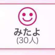 ヒメ日記 2025/04/04 16:20 投稿 アム 人妻生レンタル