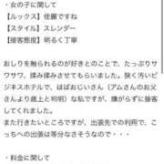 ヒメ日記 2025/04/15 16:20 投稿 アム 人妻生レンタル