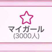 ヒメ日記 2025/04/23 19:50 投稿 アム 人妻生レンタル