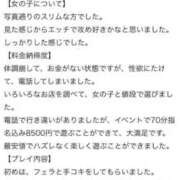 ヒメ日記 2025/06/04 16:00 投稿 アム 人妻生レンタル
