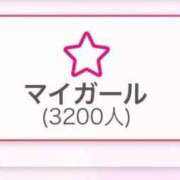ヒメ日記 2025/06/07 19:50 投稿 アム 人妻生レンタル