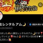 ヒメ日記 2025/06/22 20:23 投稿 アム 人妻生レンタル