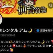 アム [最後の定期] 人妻生レンタル