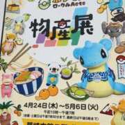 ヒメ日記 2025/04/26 15:20 投稿 カンナ 人妻生レンタル