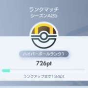 ヒメ日記 2025/04/26 20:07 投稿 カンナ 人妻生レンタル