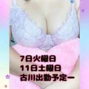 ヒメ日記 2026/04/05 12:05 投稿 カンナ 人妻生レンタル