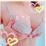 ヒメ日記 2025/03/11 12:20 投稿 ヒナノ 人妻生レンタル