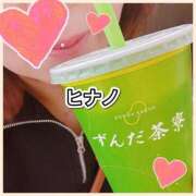 ヒメ日記 2025/03/14 15:10 投稿 ヒナノ 人妻生レンタル