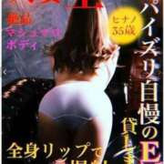 ヒメ日記 2025/04/02 11:00 投稿 ヒナノ 人妻生レンタル