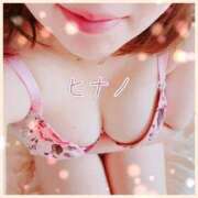 ヒメ日記 2025/04/02 16:34 投稿 ヒナノ 人妻生レンタル