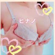 ヒメ日記 2025/04/18 19:30 投稿 ヒナノ 人妻生レンタル