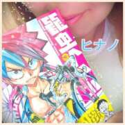 ヒメ日記 2025/07/08 13:10 投稿 ヒナノ 人妻生レンタル