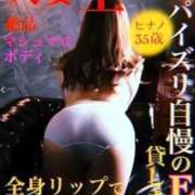 ヒメ日記 2025/09/21 18:21 投稿 ヒナノ 人妻生レンタル