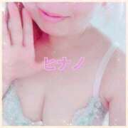 ヒメ日記 2025/10/30 09:20 投稿 ヒナノ 人妻生レンタル