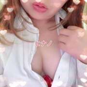 ヒメ日記 2025/11/18 22:36 投稿 ヒナノ 人妻生レンタル