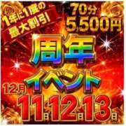 ヒメ日記 2025/12/02 21:20 投稿 ヒナノ 人妻生レンタル