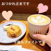 ヒメ日記 2025/12/03 13:54 投稿 ヒナノ 人妻生レンタル