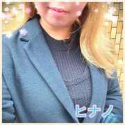 ヒメ日記 2026/04/01 12:30 投稿 ヒナノ 人妻生レンタル