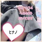 ヒメ日記 2026/04/14 22:23 投稿 ヒナノ 人妻生レンタル