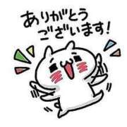 ヒメ日記 2025/11/07 03:20 投稿 ユリ 人妻生レンタル