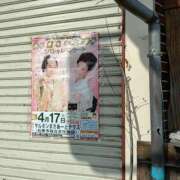 ヒメ日記 2025/03/13 05:10 投稿 レイコ 人妻生レンタル