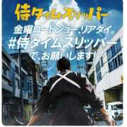 ヒメ日記 2025/07/18 14:20 投稿 レイコ 人妻生レンタル