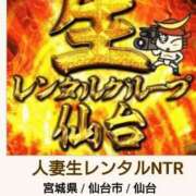 ヒメ日記 2025/08/01 17:34 投稿 レイコ 人妻生レンタル