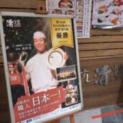 ヒメ日記 2025/08/04 14:35 投稿 レイコ 人妻生レンタル