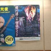 ヒメ日記 2025/08/24 08:13 投稿 レイコ 人妻生レンタル